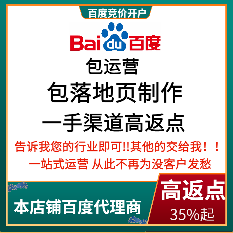 新密流量卡腾讯广点通高返点白单户